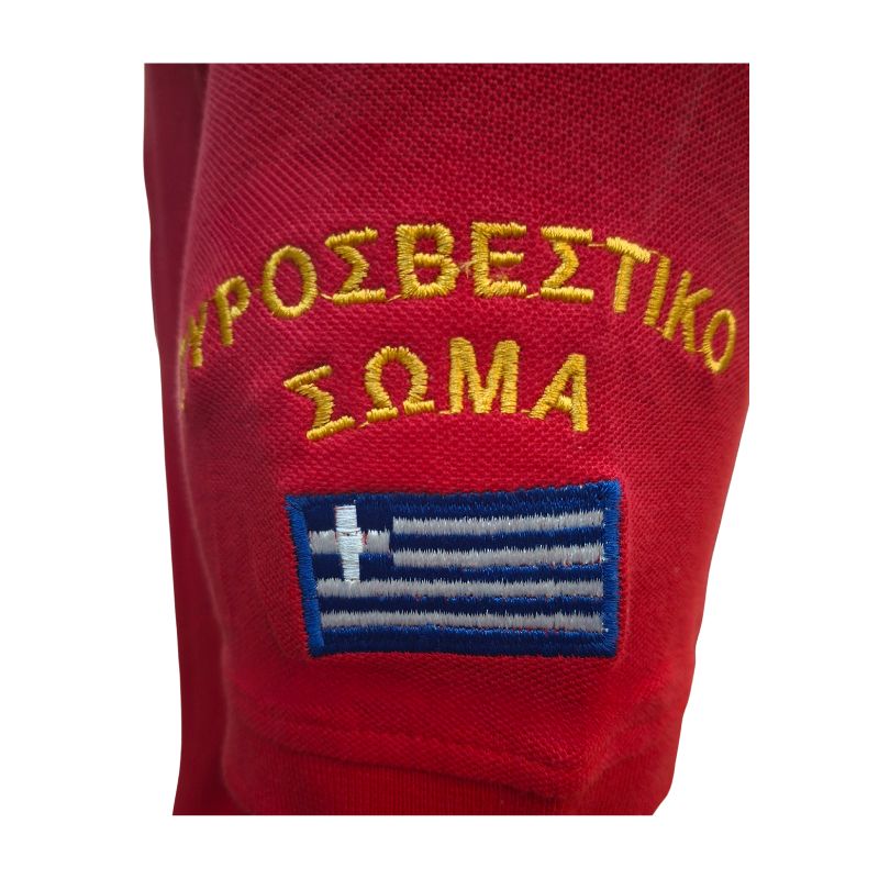 mplouzaki-polo-pirosvestikis-kontomaniko-kokkino
