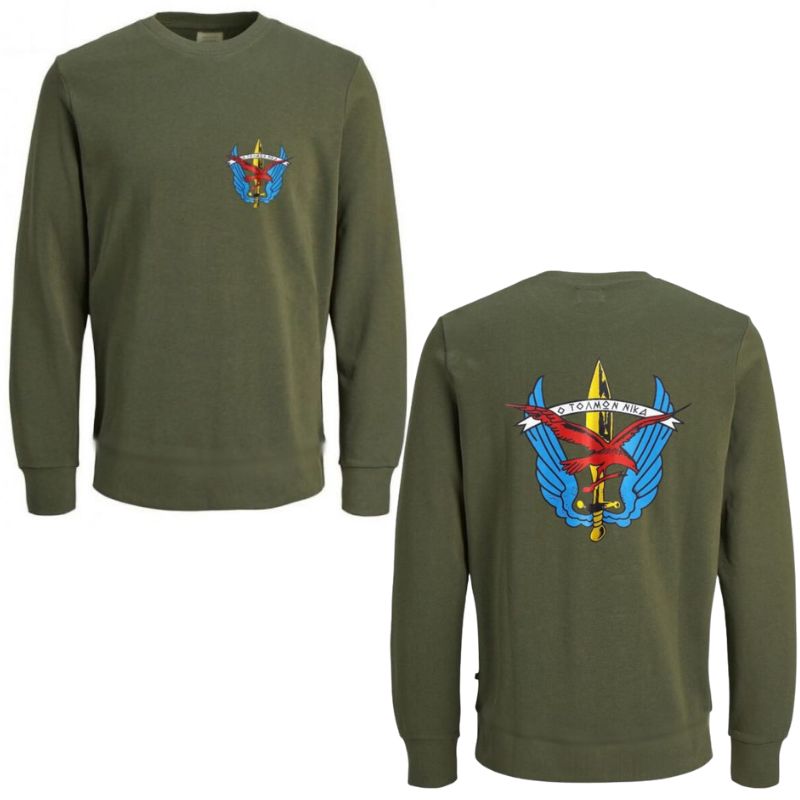 (Ε) fouter-xaki–me-stampa (3)