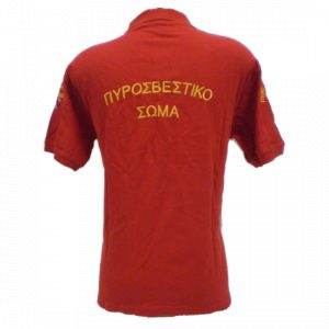 Μπλουζάκι polo ΠΥΡΟΣΒΕΣΤΙΚΗΣ κοντομάνικο με κέντημα κόκκινο