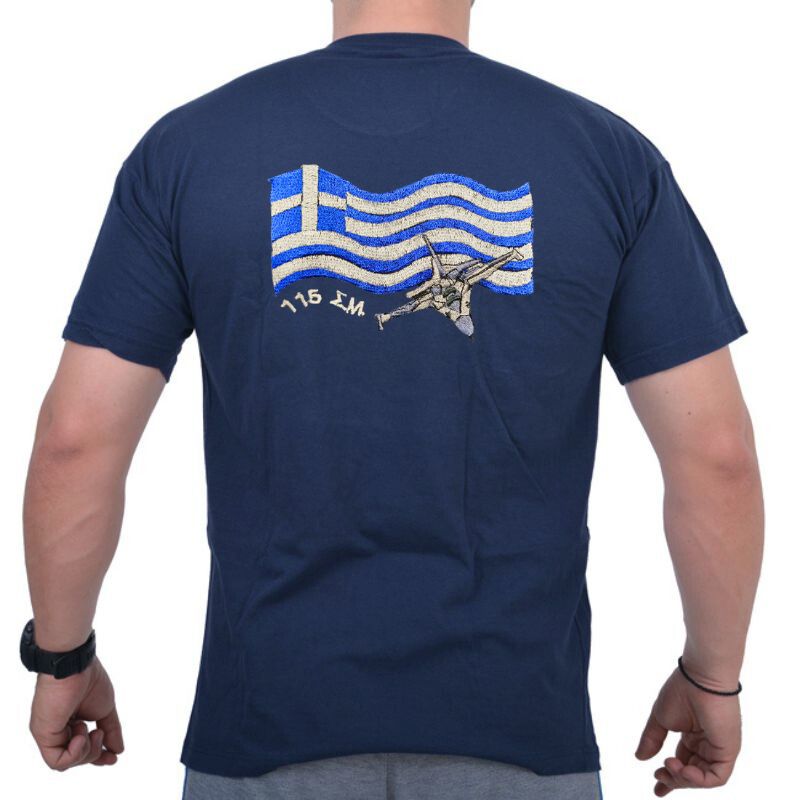 eagle-t-shirt-115-sm-me-kenthma-mple