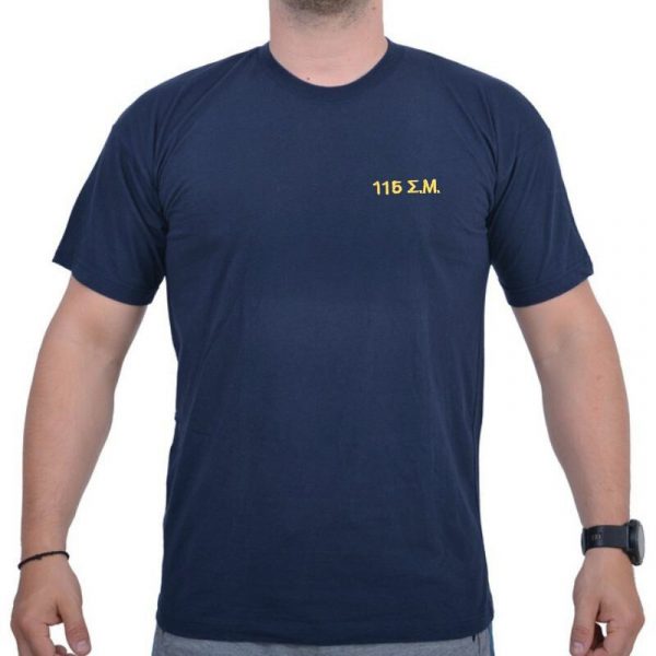eagle-t-shirt-115-sm-me-kenthma-mple