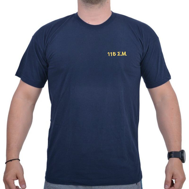 eagle-t-shirt-115-sm-me-kenthma-mple