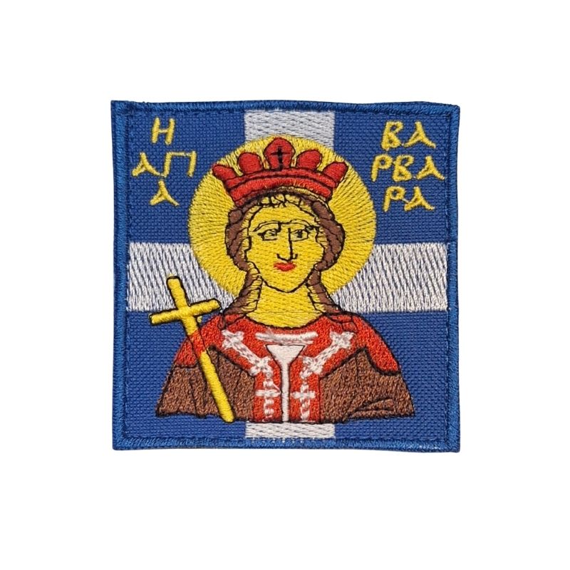 shma-kenthto-agia-varvara-me-velcro-egxrwmo