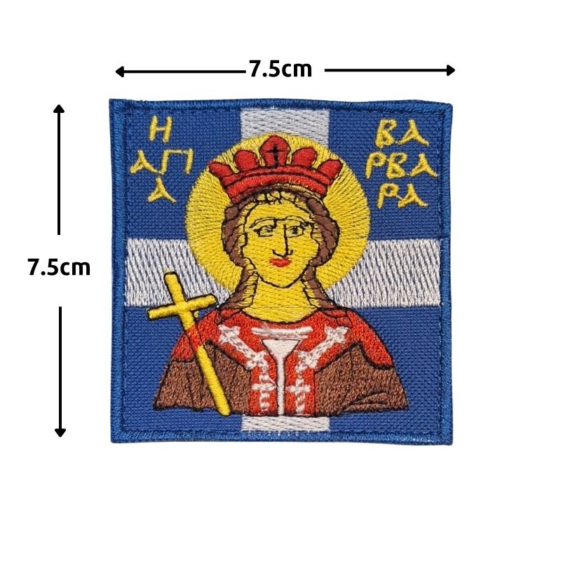 shma-kenthto-agia-varvara-me-velcro-egxrwmo
