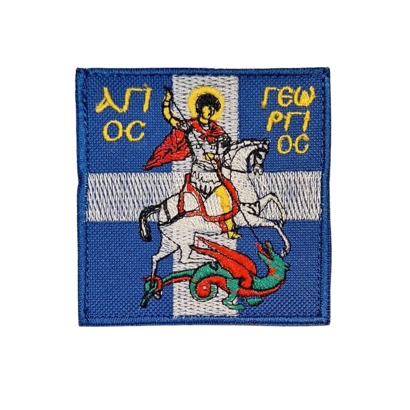 shma-kenthto-agios-gewrgios-me-velcro-egxrwmo