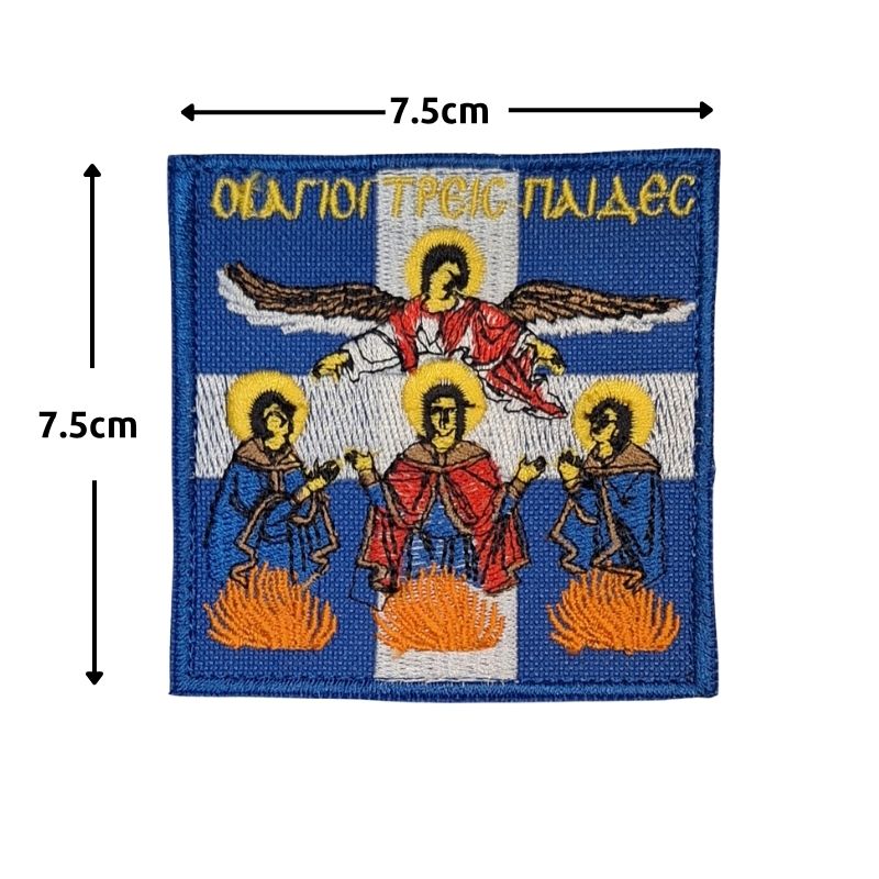 shma-kenthto-oi-agioi-3-paides-me-velcro-egxrwmo