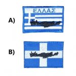 -Ελληνικής-Σημαίας-Κρήτης-με-Velcro-Έγχρωμη-1