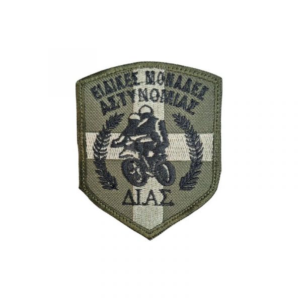 shma-mpratsou-dias-eidikes-monades-astynomias-velcro