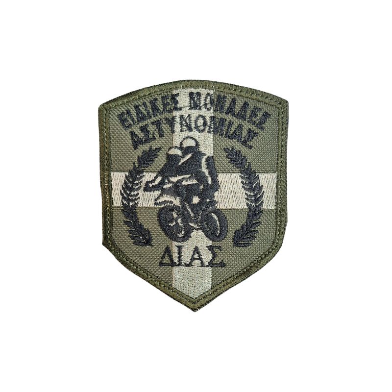 shma-mpratsou-dias-eidikes-monades-astynomias-velcro