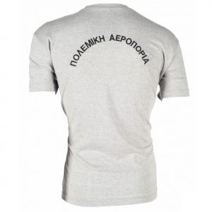 t-shirt-polemikis-aeroporias-me-kentima-grey-armymania