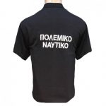 t-shirt-polemiko-nautiko-me-kentima-black-cosmos 2