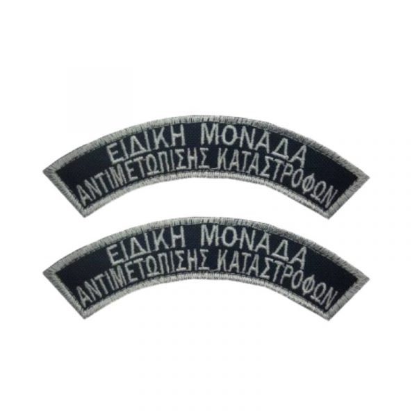 hmikuklia-shmata-emak-zeugos-me-velcro