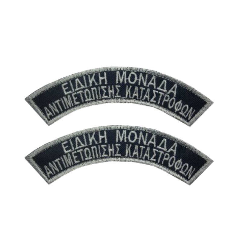 hmikuklia-shmata-emak-zeugos-me-velcro