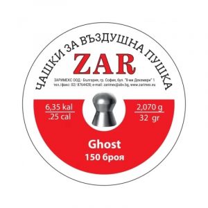 vlhmata-zar-ghost-6-35mm-150tmx