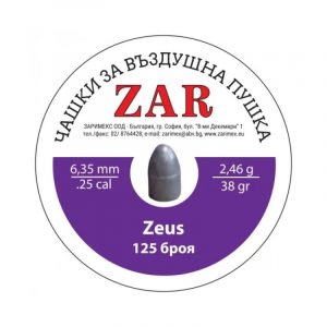 vlhmata-zar-zeus-6-35mm-125tmx