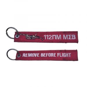 mprelok-aeroplano-112-pm-msv-remove-before-flight-kokkino