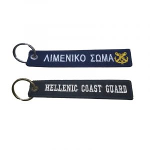 mprelok-limeniko-swma-hellenic-coast-guard-skouro-mple