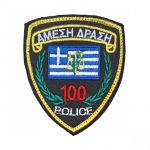 shma-mpratsou-amseh-drash-100-police-velcro