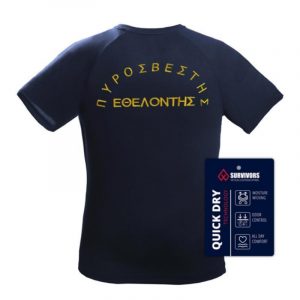 mplouzaki-t-shirt-quick-dry-ethelonth-pyrosvesth-me-kenthma-survivors-02647