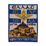 sima-kentito-konstantinoupoli-agia-sofia-egxromo (1)