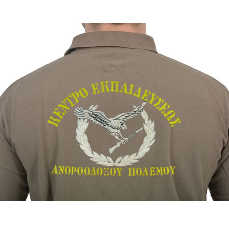 eagle-polo-makrymaniko-kentro-ekpaideusews-me-kenthma-khaki