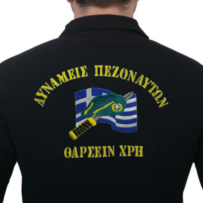 eagle-polo-makrymaniko-dunameis-pezonauton-me-kenthma-mauro