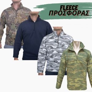 Fleece
