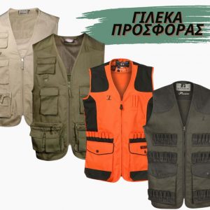 Γιλέκα