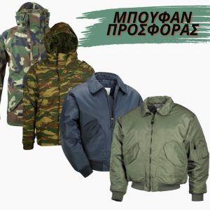 Μπουφάν