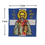 shma-kenthto-agios-nikolaos-velcro-egxromo