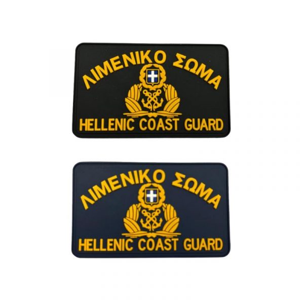 ethnosimo-limenikou-pvc-3d-survivors-me-velcro
