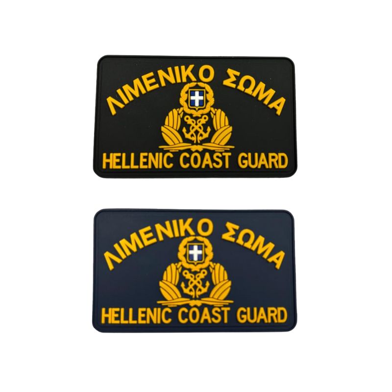 ethnosimo-limenikou-pvc-3d-survivors-me-velcro