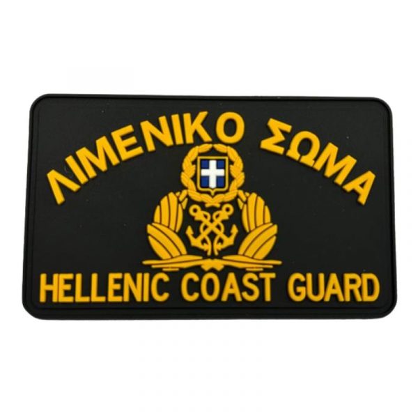 ethnosimo-limenikou-pvc-3d-survivors-me-velcro
