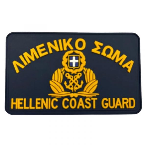 ethnosimo-limenikou-pvc-3d-survivors-me-velcro