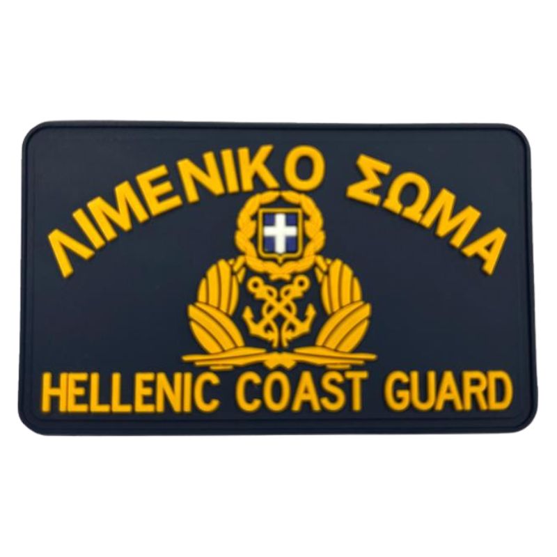 ethnosimo-limenikou-pvc-3d-survivors-me-velcro