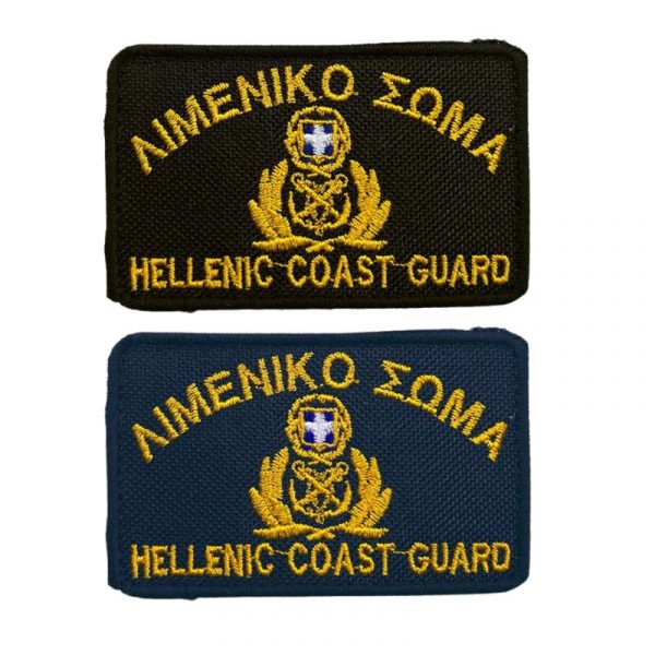 ethnosimo-tzokei-limenikou-swmatos-velcro