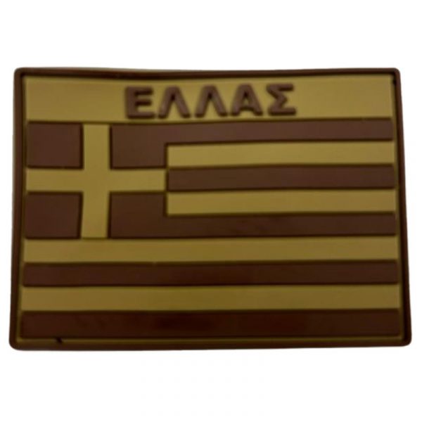 sima-mpratsou-elliniki-simaia-3d-survivors-erimou