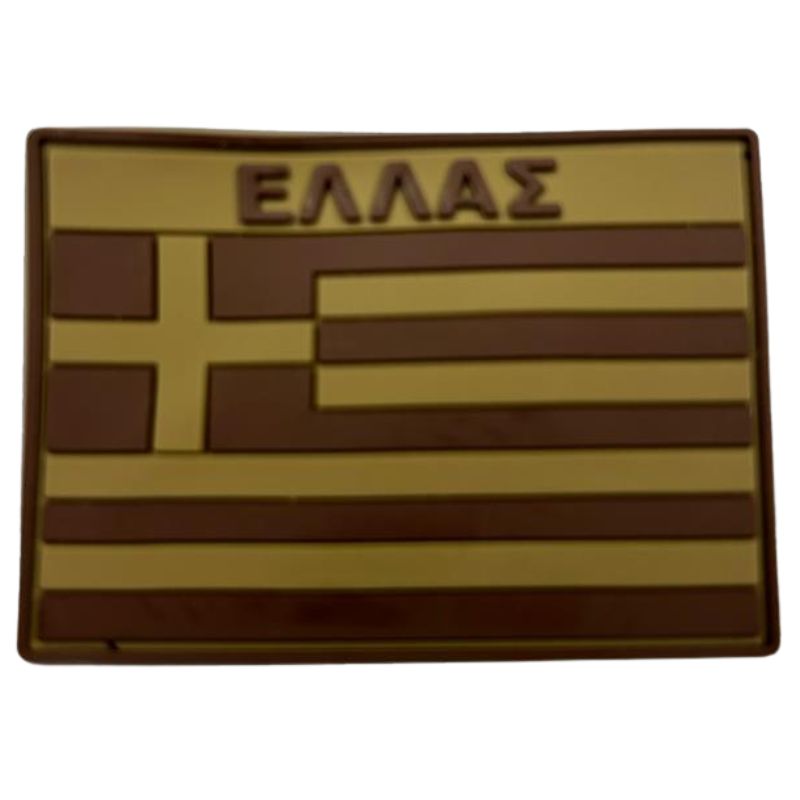 sima-mpratsou-elliniki-simaia-3d-survivors-erimou