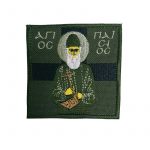 shma-kenthto-agios-paisios-me-velcro-xamilis-oratothtas