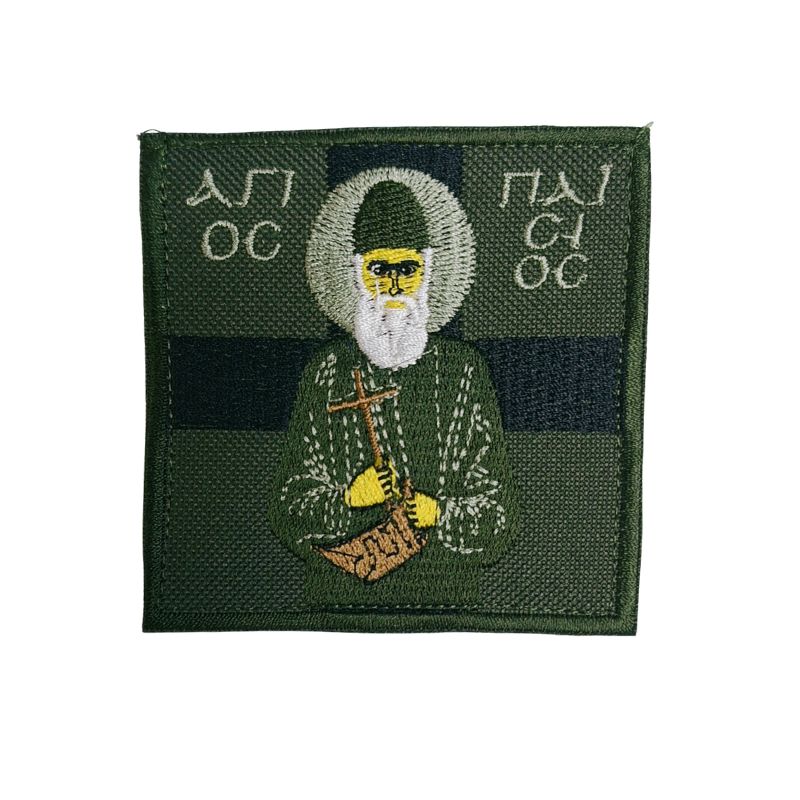 shma-kenthto-agios-paisios-me-velcro-xamilis-oratothtas
