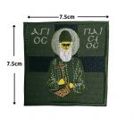 shma-kenthto-agios-paisios-me-velcro-xamilis-oratothtas
