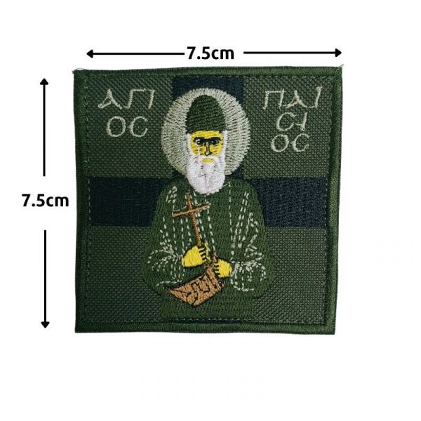 shma-kenthto-agios-paisios-me-velcro-xamilis-oratothtas
