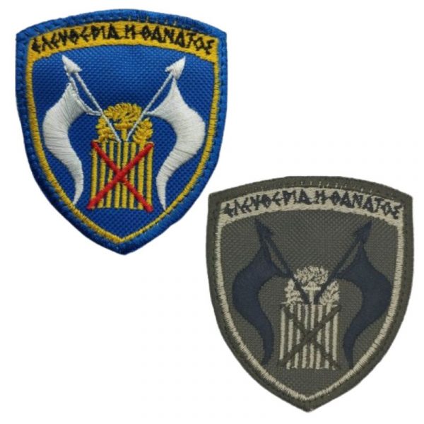 merarxioshmo-4hs-merarxias-velcro merarxioshmo-4hs-merarxias-velcro