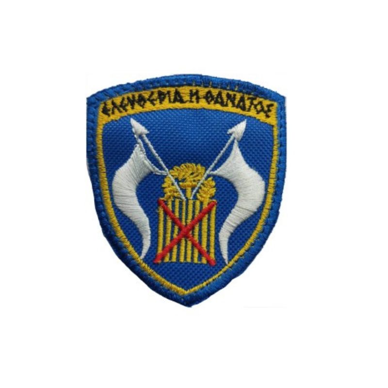 merarxioshmo-4hs-merarxias-velcro