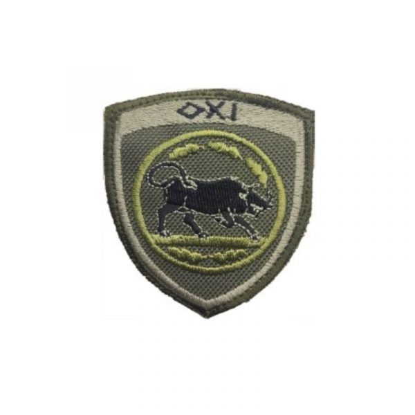 merarxioshmo-iwanninwn-velcro