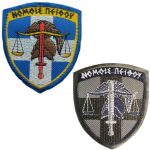 merarxioshmo-stratonomias-velcro