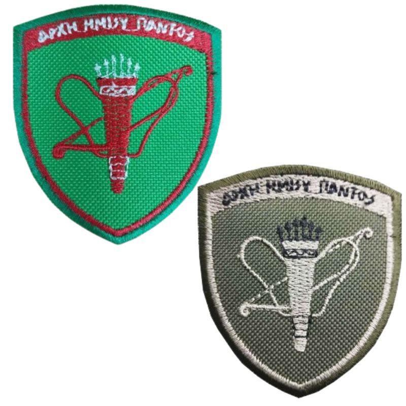 merarxioshmo-ulikou-polemou-velcro (1)