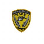 sima-547-aerometaferomeno-tagma-pezikou-velcro