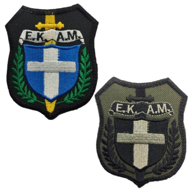 sima-mpratsou-ekam-velcro