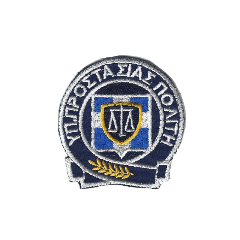 sima-mpratsou-tou-politi-me-velcro